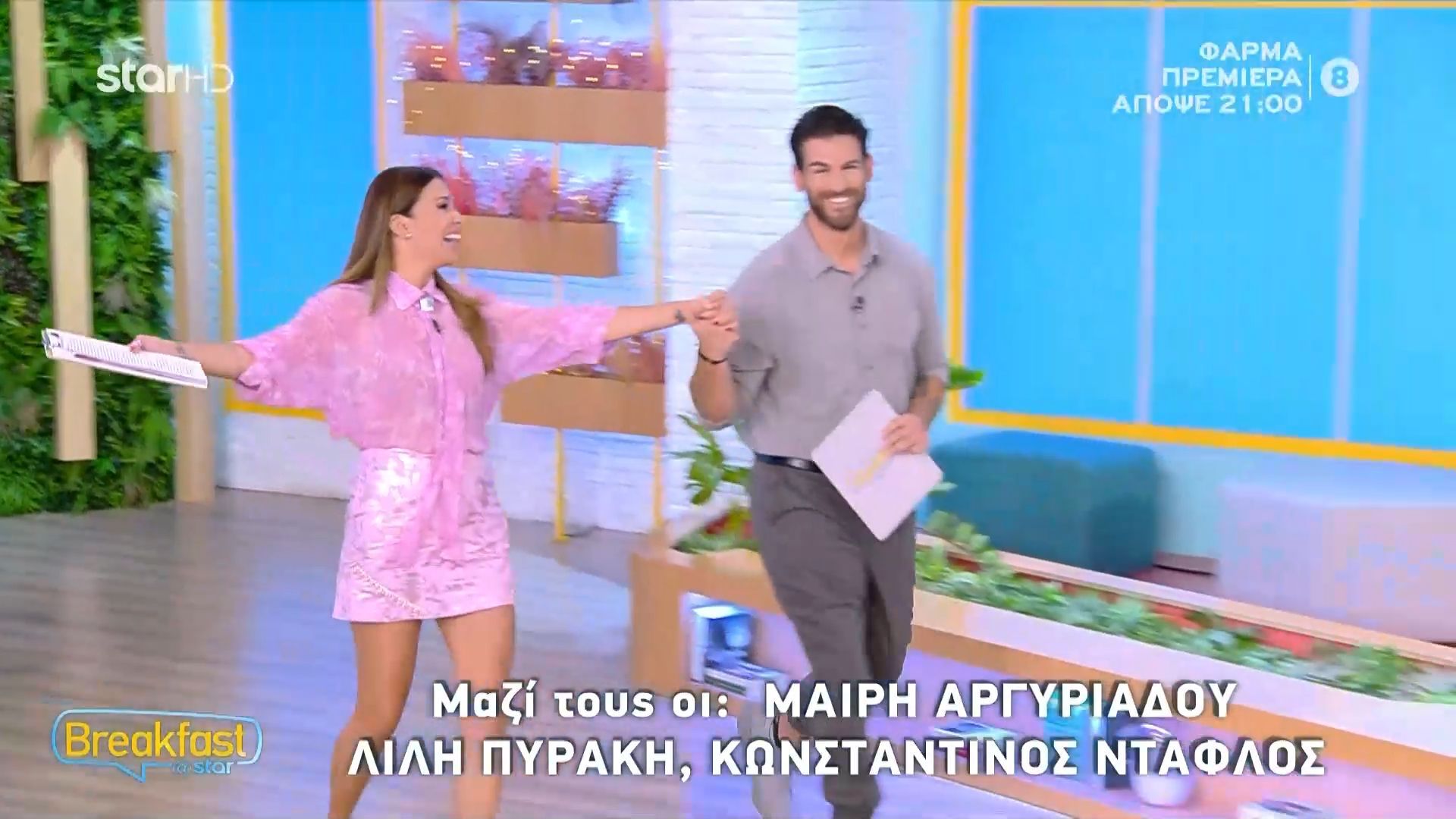 Breakfast @ star: Η πρεμιέρα ξεκινάει!