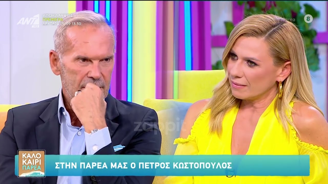 Ο Πέτρος Κωστόπουλος μιλά για τον Αντώνη Λυμπέρη