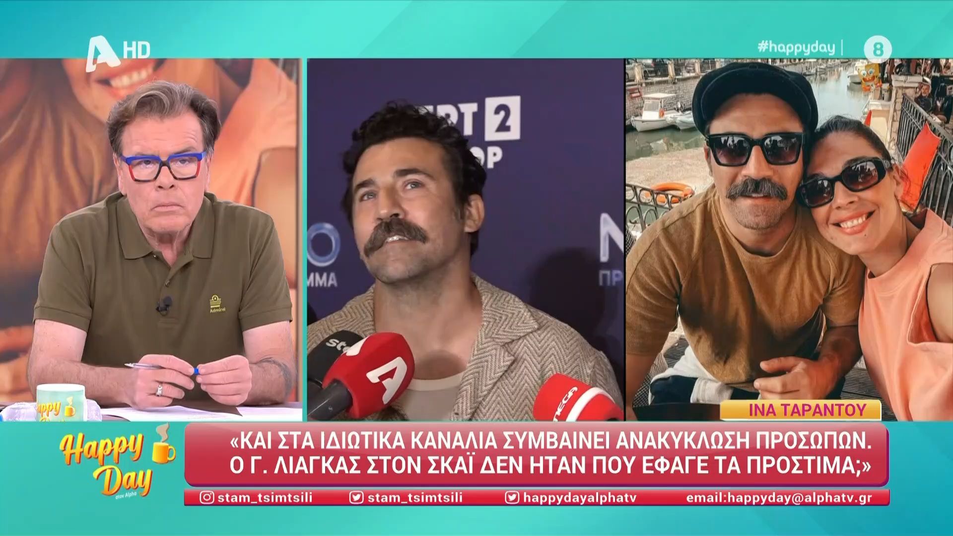 Ο Κίμων Κουρής μιλά για την πατρότητα