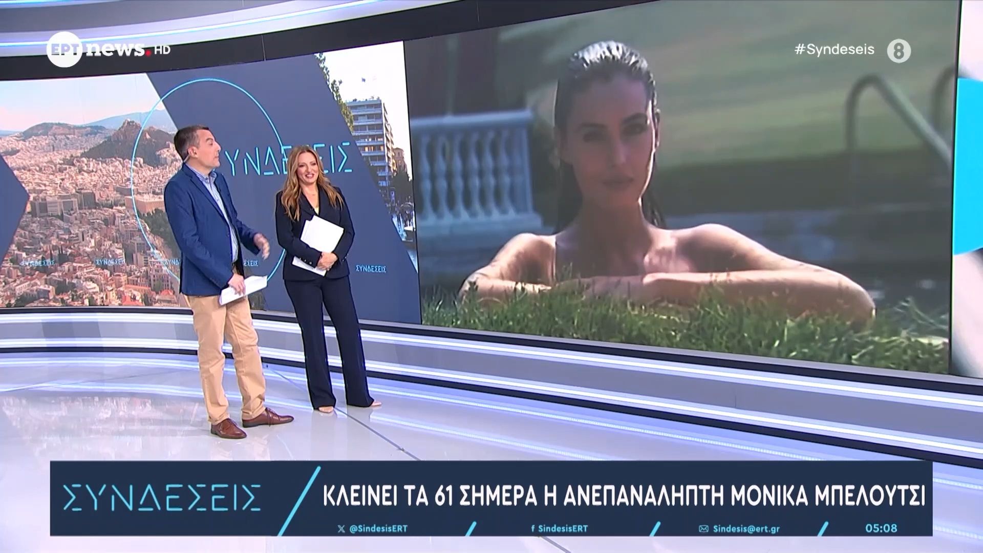 Κλείνει τα 61 σήμερα η αξεπέραστη Monica Bellucci