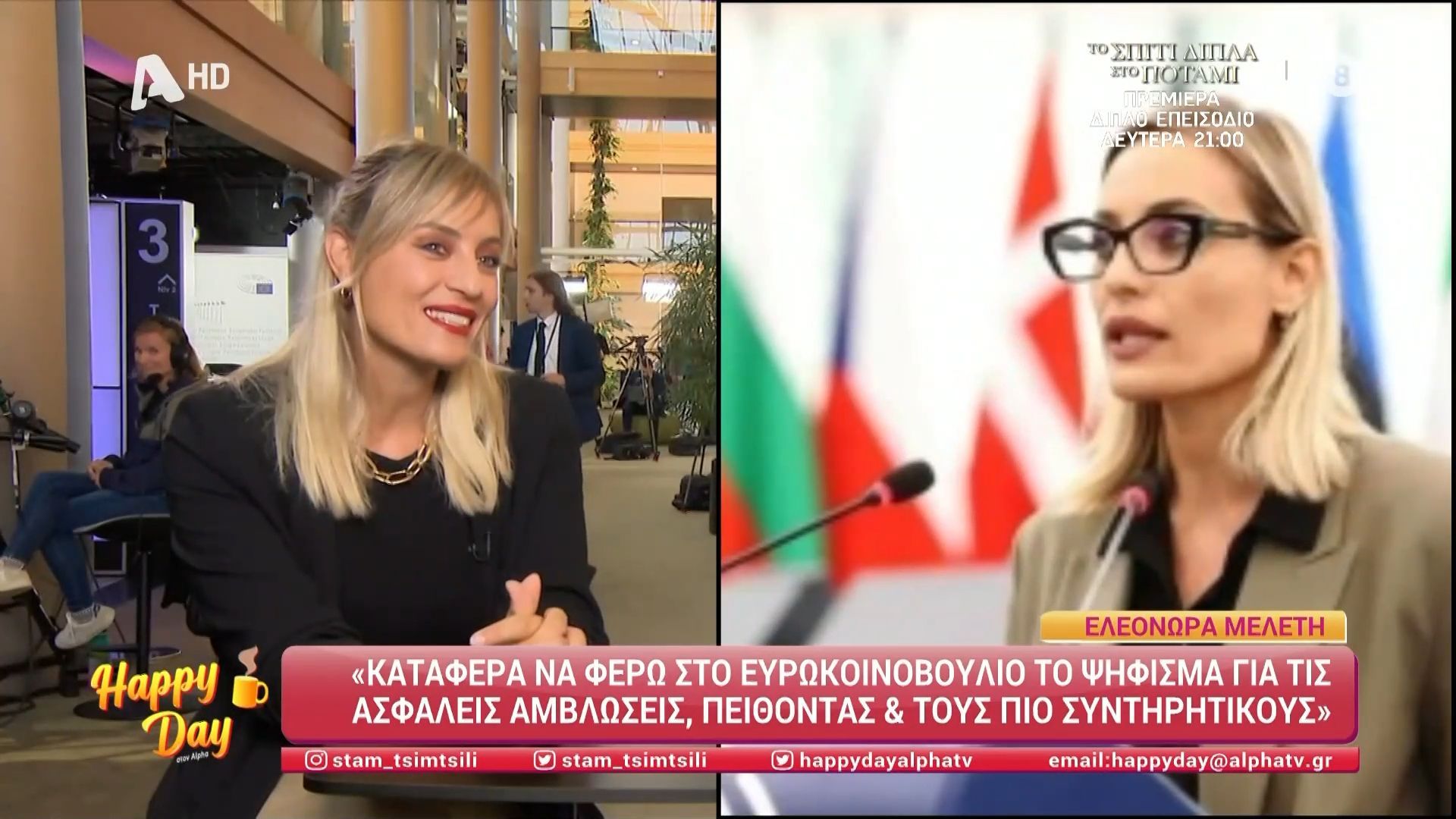 Η Ελεονώρα Μελέτη αποκαλύπτει την περιπέτεια με την υγεία της
