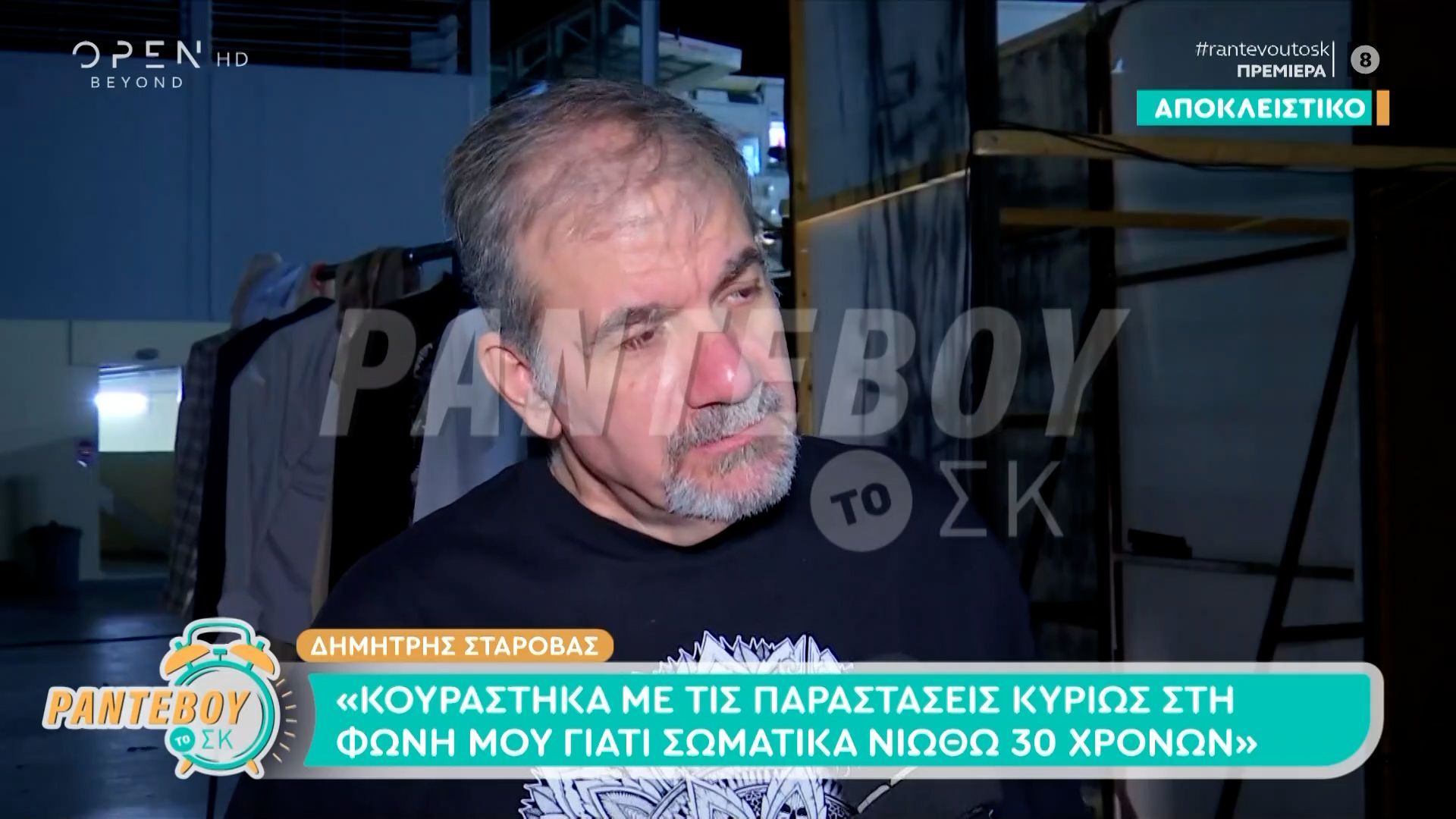 Ο Δημήτρης Σταρόβας μιλά για την περιπέτεια της υγείας του
