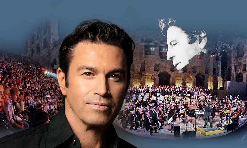 Ο Μάριος Φραγκούλης τιμά τα 100 Χρόνια του Οικουμενικού Μίκη Θεοδωράκη στο Ωδείο Ηρώδου Αττικού
