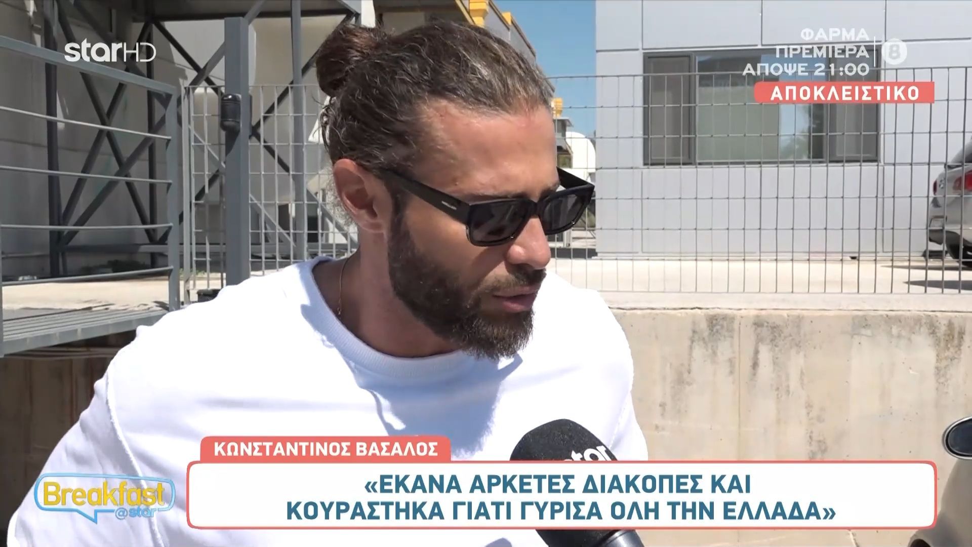 Ο Κωνσταντίνος Βασάλος αποκαλύπτει το μέλλον του στην εκπομπή.