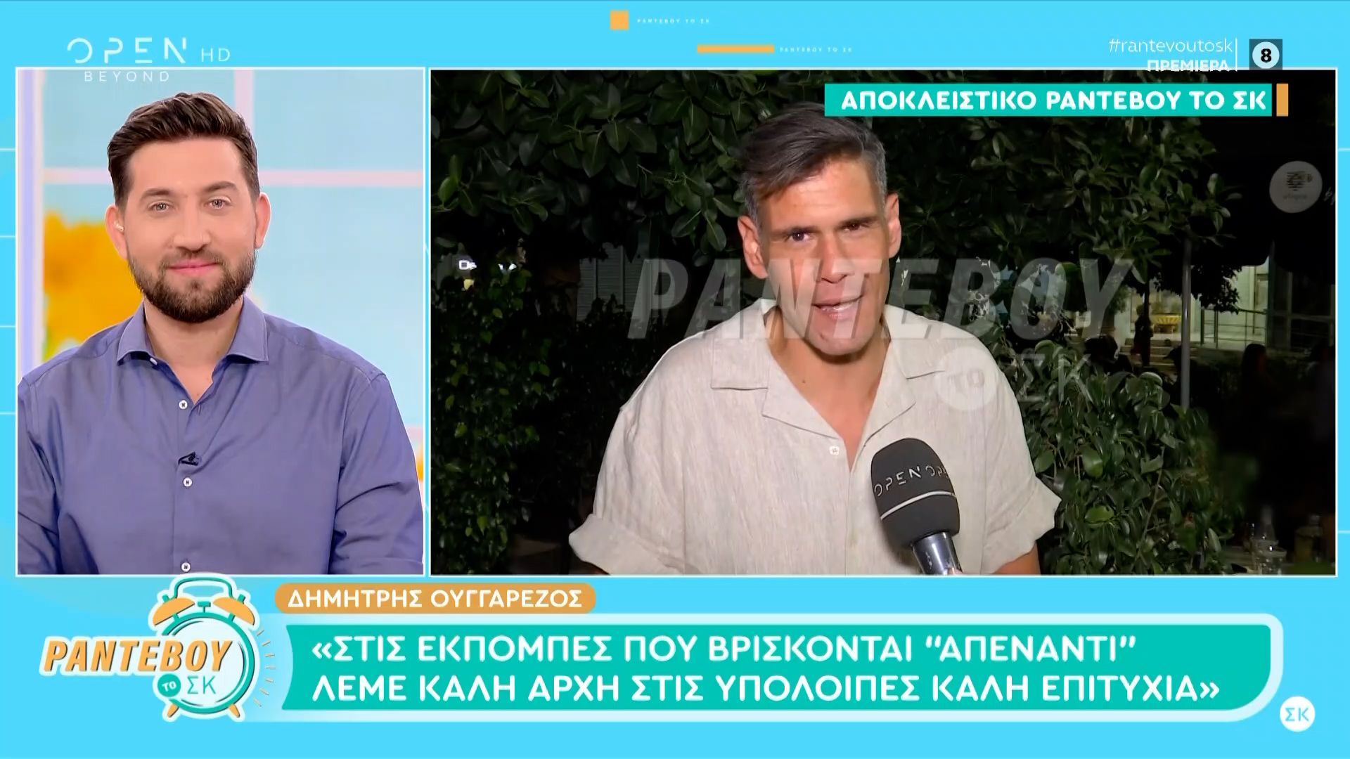 Δημήτρης Ουγγαρέζος: «Αν ο Γιάννης Τσιμιτσέλης δεν δέχεται την κριτική μου δεν είναι φίλος μου» 