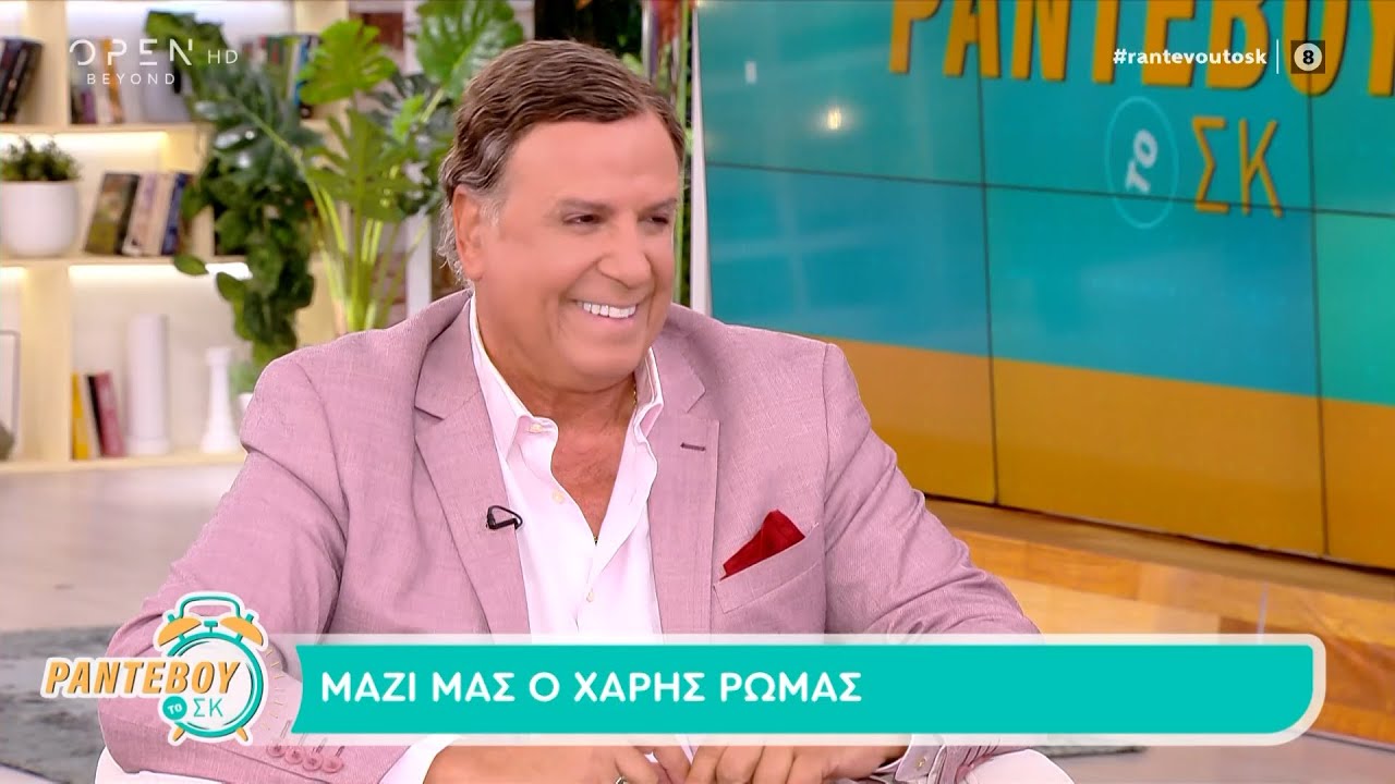 Χάρης Ρώμας: «Πρέπει να ξεκουραστεί το Κωνσταντίνου και Ελένης»