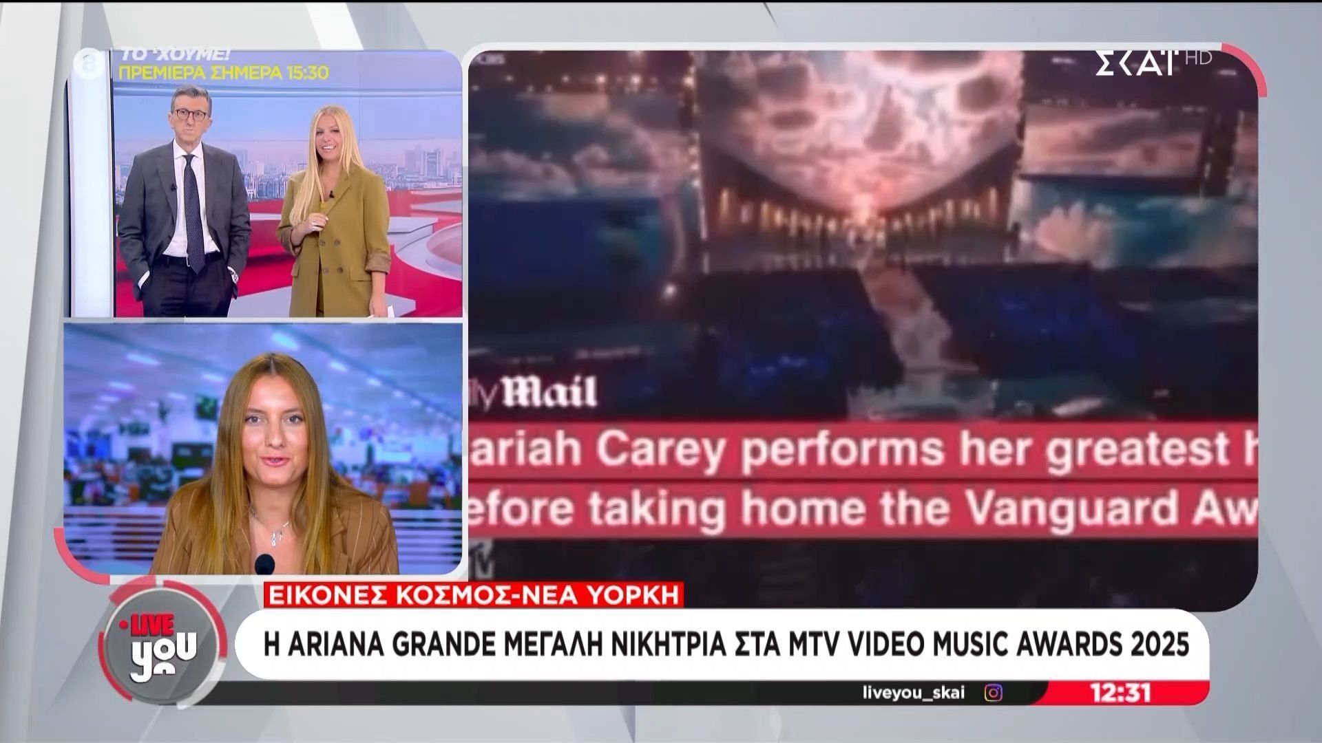 Η Ariana Grande μεγάλη νικήτρια στα MTV Video Music Awards 2025