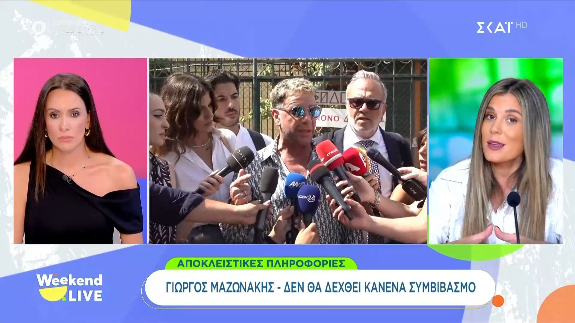 Γιώργος Μαζωνάκης: Δεν θα δεχθεί κανένα συμβιβασμό