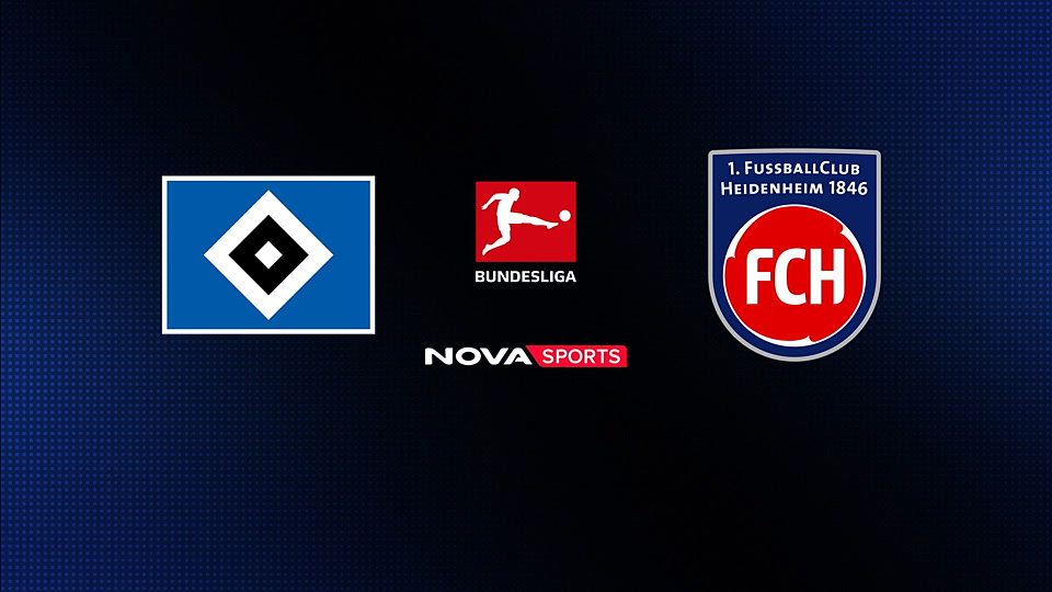 Αμβούργο - Χάιντενχαϊμ : Bundesliga 2025/26