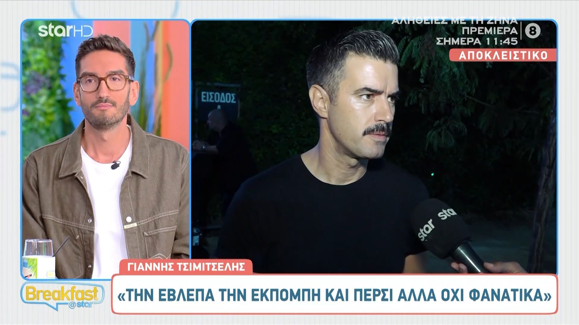 Ο Γιάννης Τσιμιτσέλης αποκαλύπτει πώς του έγινε η πρόταση για την εκπομπή «Όπου Υπάρχει Ελλάδα».