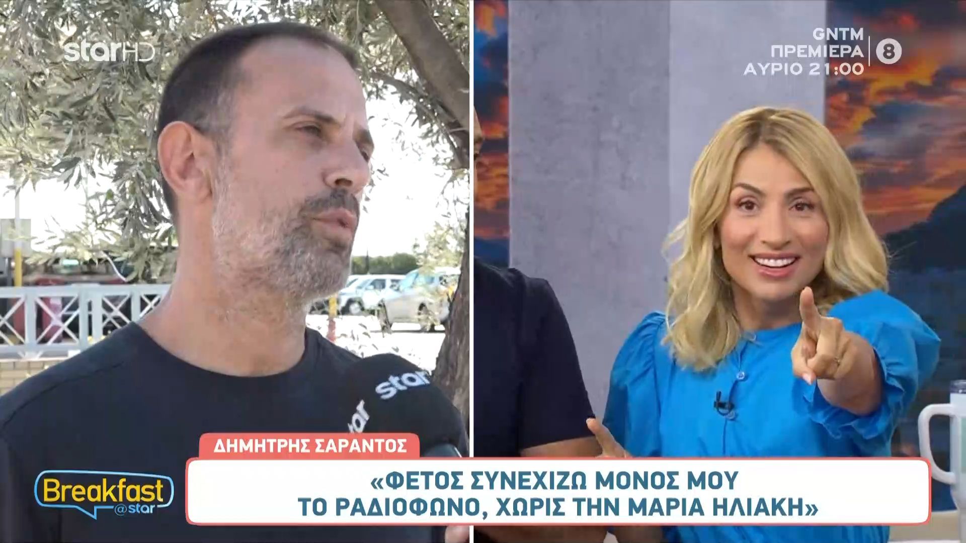 Ο Δημήτρης Σαραντος μιλά για την αποχώρηση της Μαρίας Ηλιάκη από το ραδιόφωνο