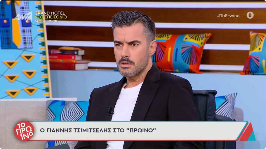Τσιμιτσέλης για Ουγγαρέζο: «Έκανε μεγάλο σόου για τη φιλία – Απογοητεύτηκα πάρα πολύ»