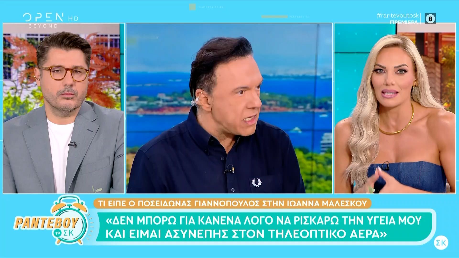 Όλη η αλήθεια για την παραίτησή του Ποσειδώνα Γιαννόπουλου από το «Πρωινό» 