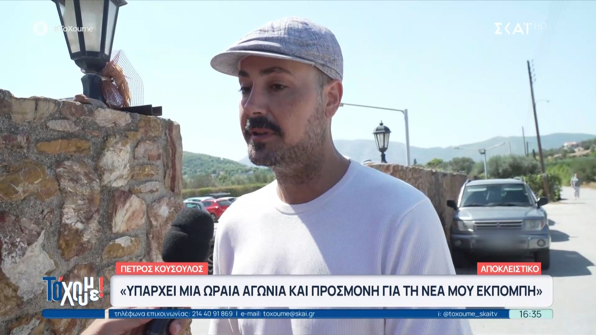 Ο Πέτρος Κουσουλός αποκαλύπτει πότε θα ξεκινήσει η βραδινή του εκπομπή
