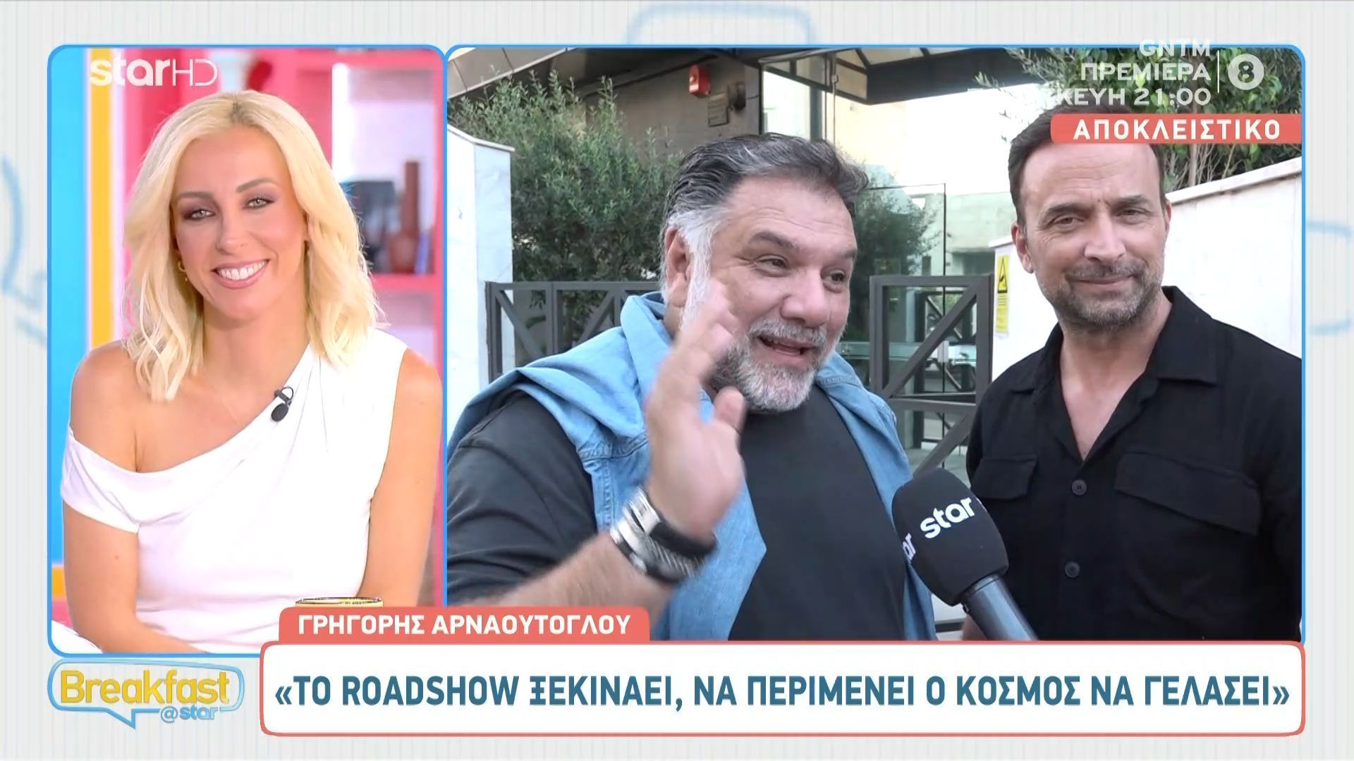 Ο Γιώργος Λιανός μιλά για το Road Show και την νέα σεζόν