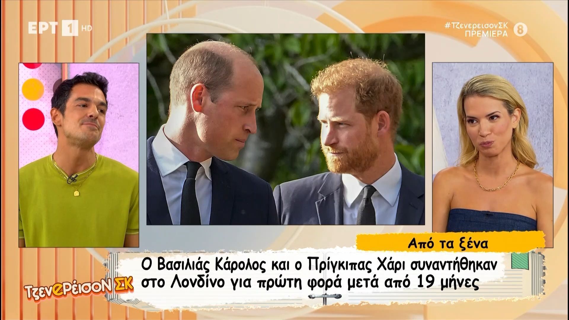 Η Μέγκαν Μάρκλ δέχεται κριτική για τις φωτογραφίες που ανεβάζει στα social media με τα παιδιά της