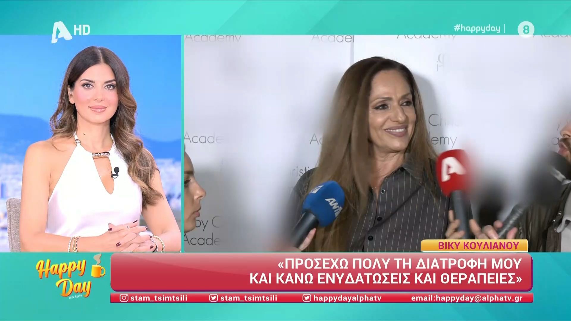 Η Βίκυ Κουλιανού αποκαλύπτει για τη σχέση της
