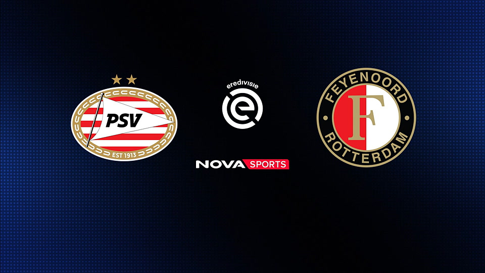 Άιντχoφεν - Φέγενορντ : Eredivisie 2025/26