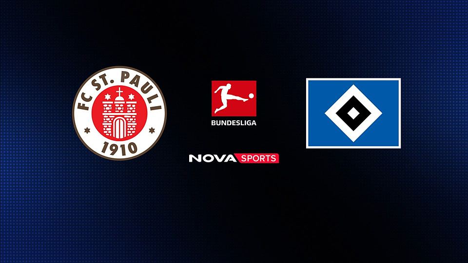 Ζανκτ Πάουλι - Αμβούργο : Bundesliga 2025/26