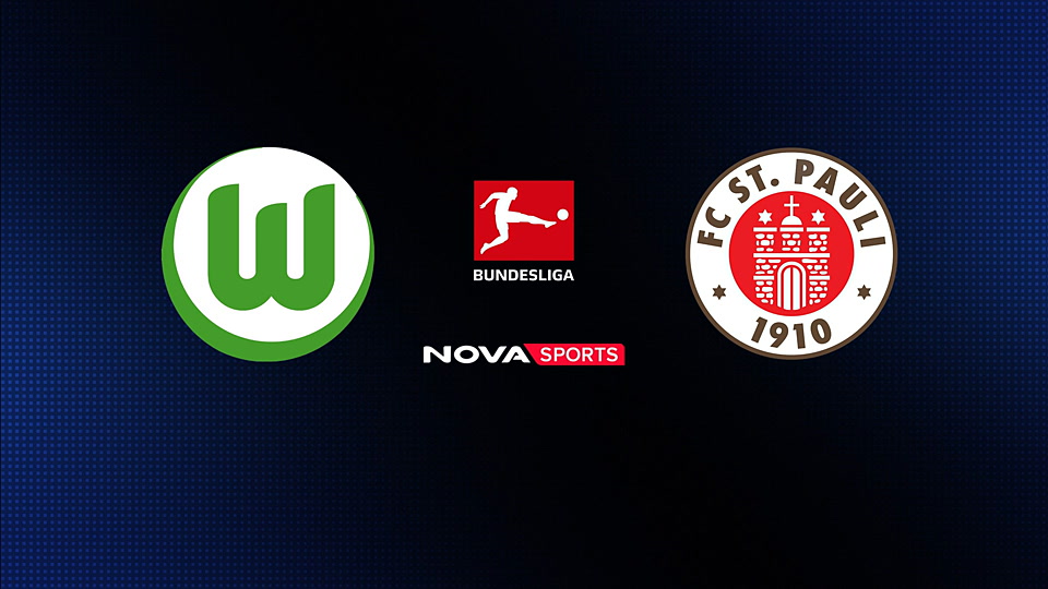Βόλφσμπουργκ - Ζανκτ Πάουλι : Bundesliga 2025/26