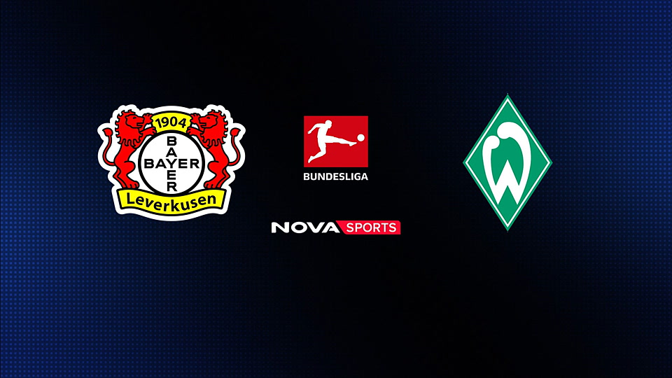 Λεβερκούζεν - Βέρντερ Βρέμης : Bundesliga 2025/26
