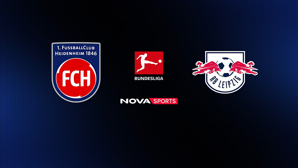 Χάιντενχαϊμ - Λειψία : Bundesliga 2025/26