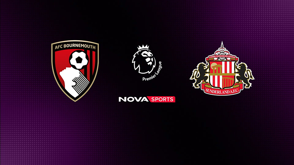 Μπόρνμουθ - Σάντερλαντ : Premier League 2025/26