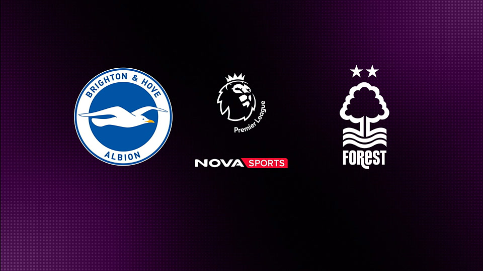 Μπράιτον - Νότιγχαμ Φόρεστ : Premier League 2025/26