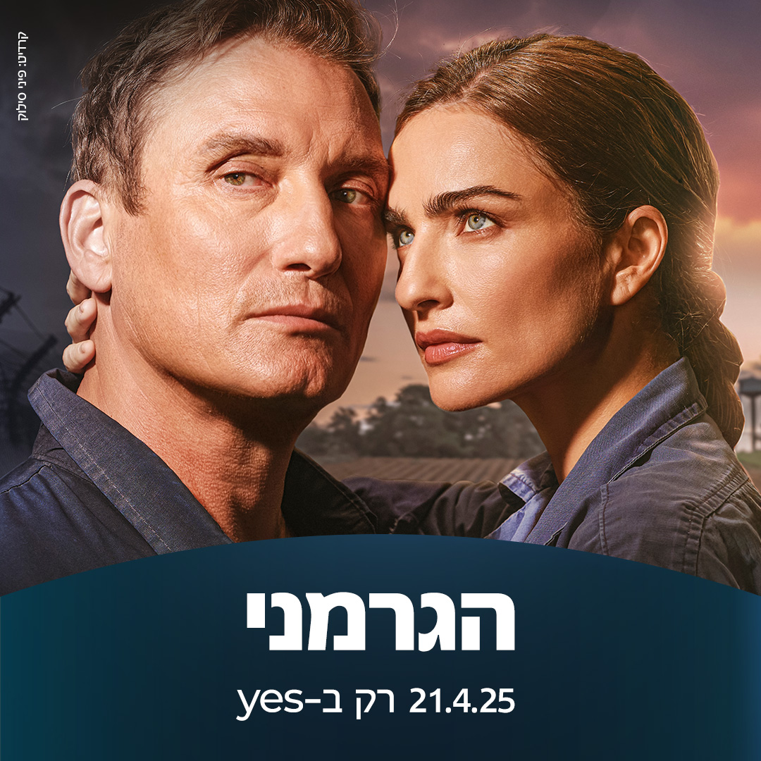 Episode #1.1