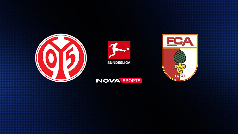 Μάιντς - Άουγκσμπουργκ : Bundesliga 2025/26