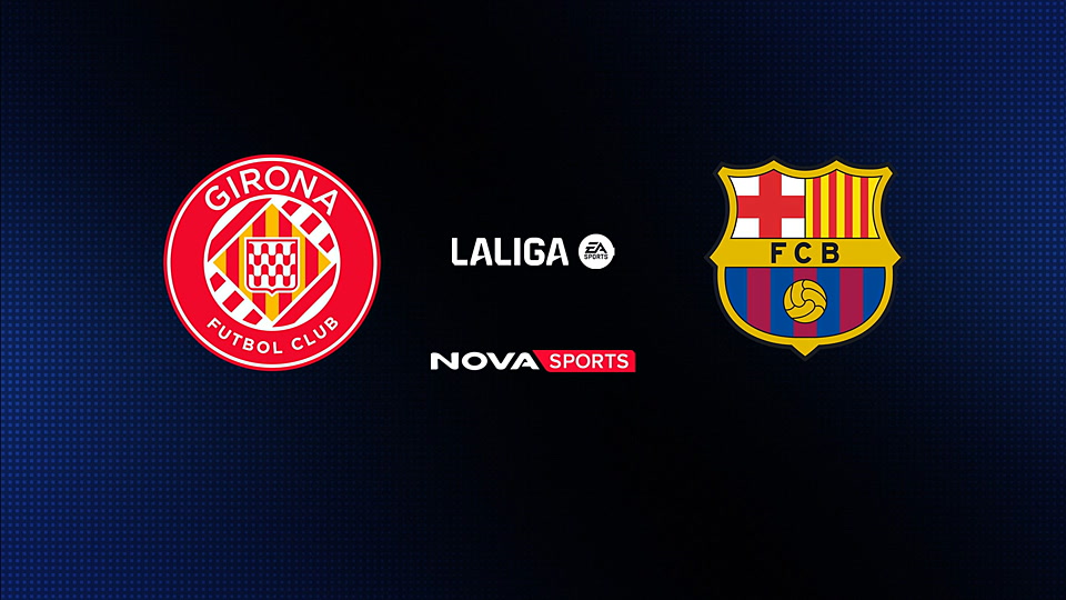 Χιρόνα - Μπαρτσελόνα : La Liga EA Sports 2025/26