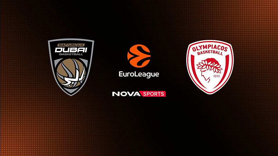 Ντουμπάι - Ολυμπιακός : EuroLeague 2025/26