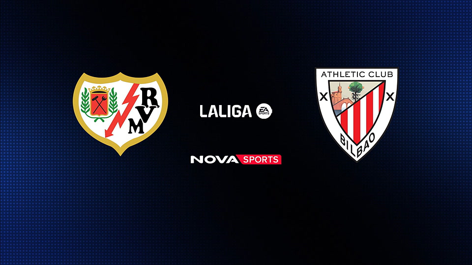 Βαγιεκάνο - Αθλέτικ Μπιλμπάο : La Liga EA Sports 2025/26