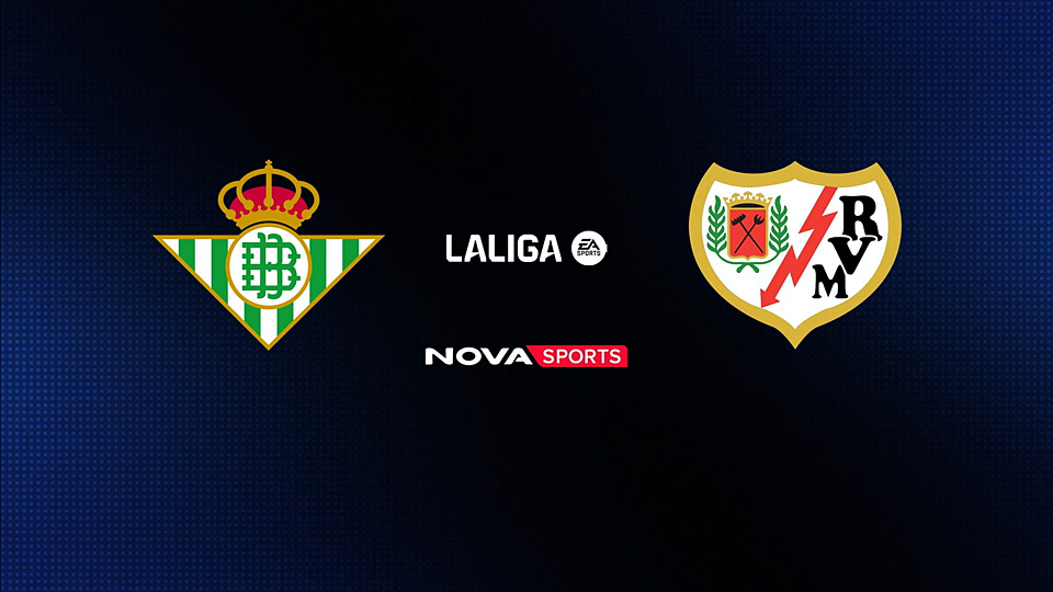 Μπέτις - Βαγιεκάνο : La Liga EA Sports 2025/26