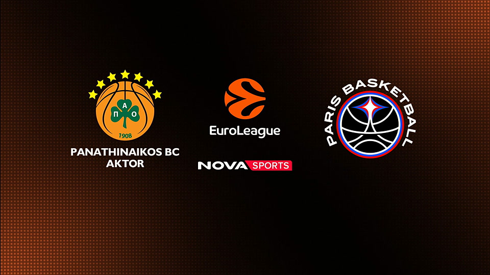 Παναθηναϊκός - Παρί : EuroLeague 2025/26