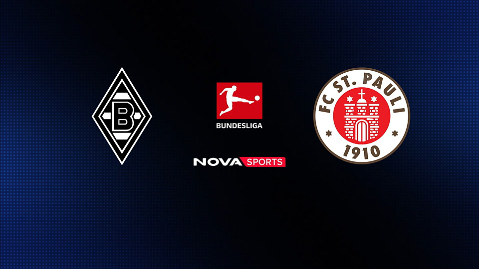 Γκλάντμπαχ - Ζανκτ Πάουλι : Bundesliga 2025/26