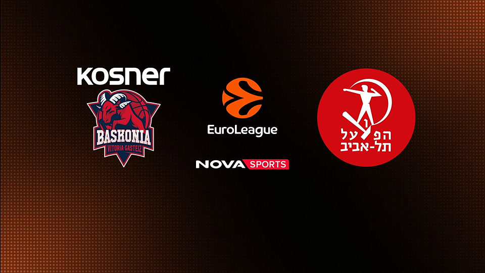 Μπασκόνια - Χάποελ Τελ Αβίβ : EuroLeague 2025/26
