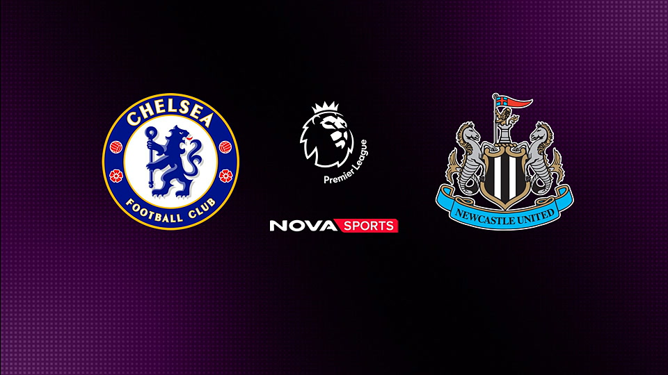 Τσέλσι - Νιουκάστλ : Premier League 2025/26