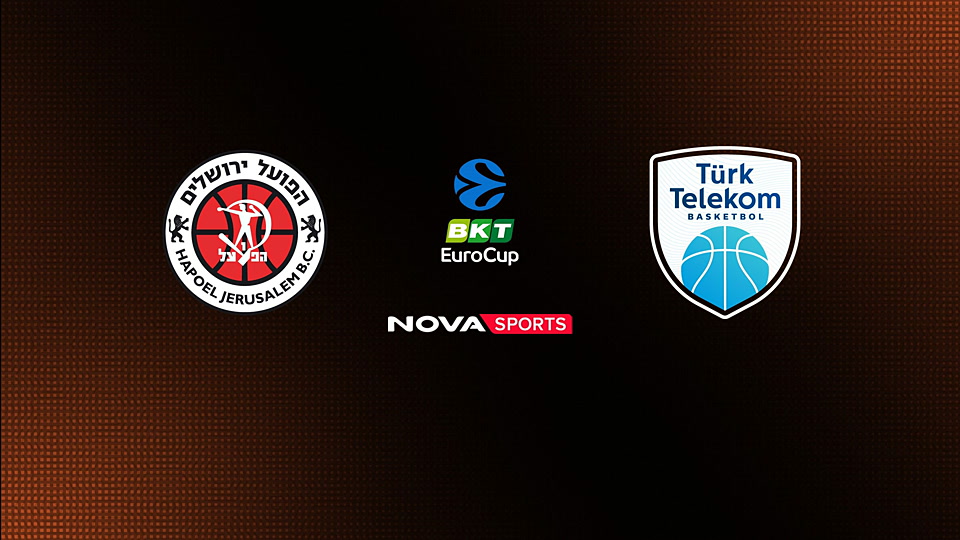Χάποελ Ιερουσαλήμ - Άνκαρα : EuroCup 2025/26, Προημιτελικός