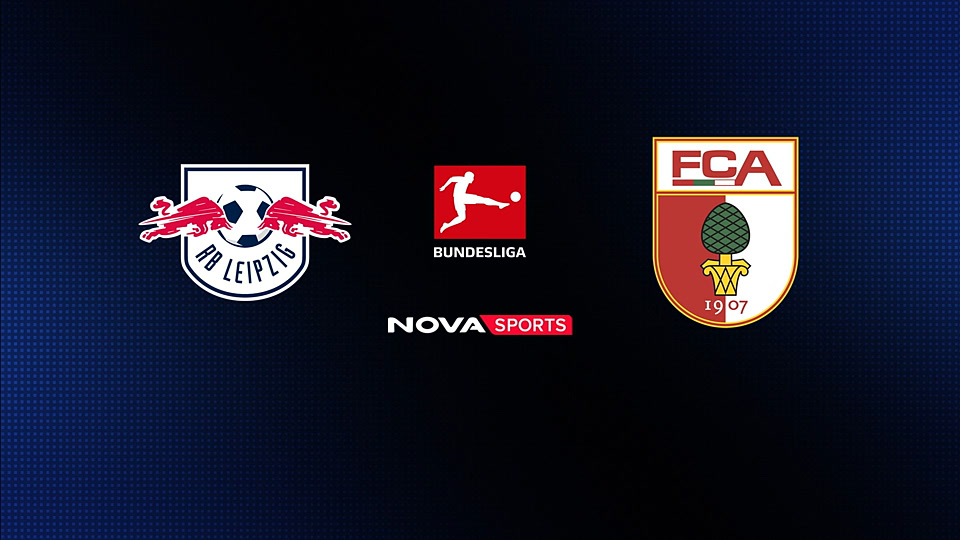 Λειψία - Άουγκσμπουργκ : Bundesliga 2025/26