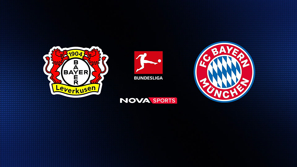 Λεβερκούζεν - Μπάγερν Μονάχου : Bundesliga 2025/26