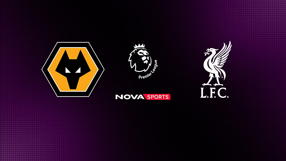 Γουλβς - Λίβερπουλ : Premier League 2025/26