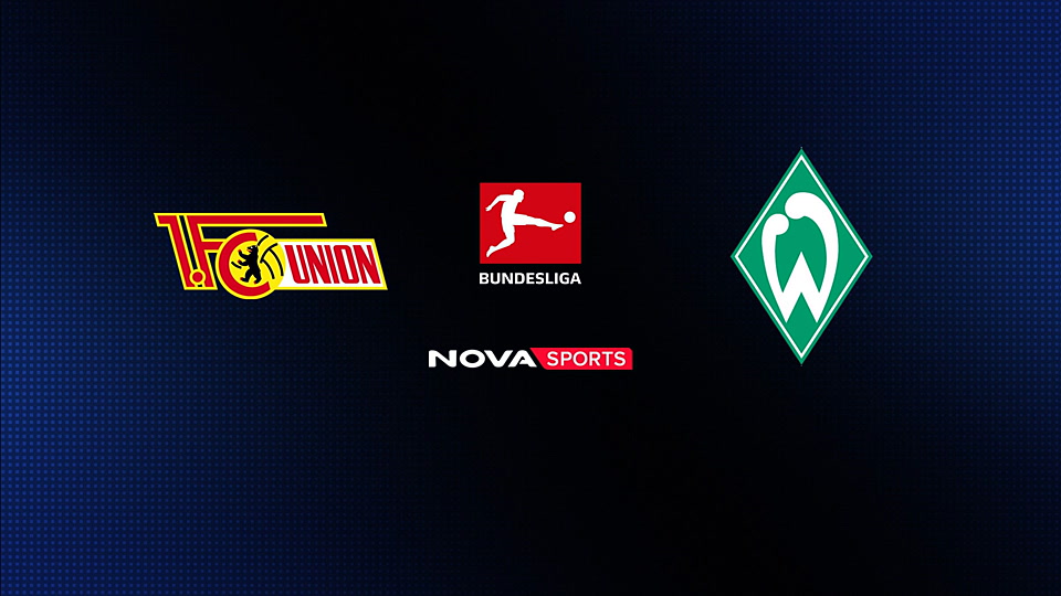 Ουνιόν Βερολίνου - Βέρντερ Βρέμης : Bundesliga 2025/26