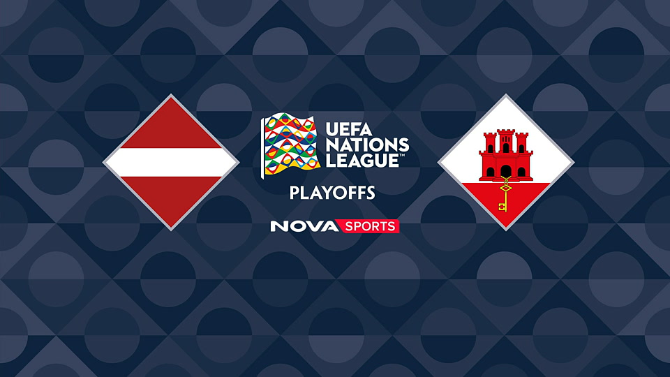 Λετονία - Γιβραλτάρ : UEFA Nations League 2024/25, Πλέι Οφ