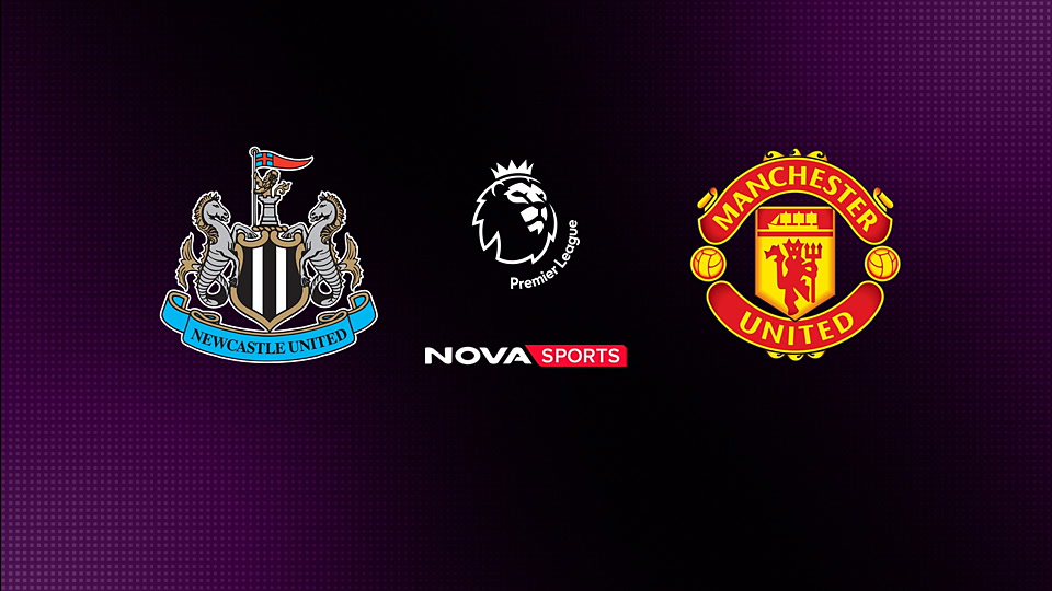 Νιουκάστλ - Μάντσεστερ Γ. : Premier League 2025/26