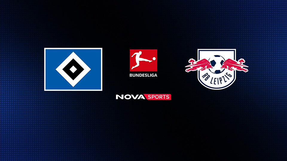 Αμβούργο - Λειψία : Bundesliga 2025/26