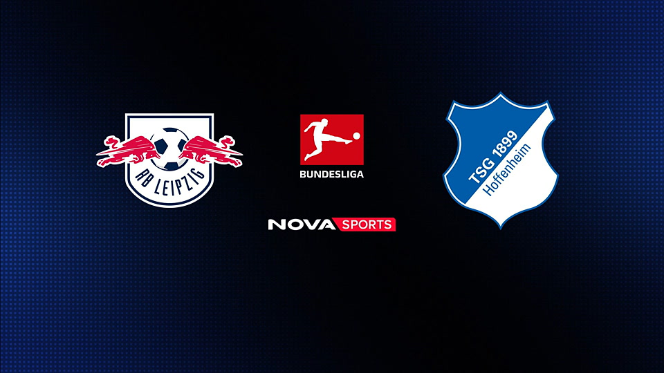 Λειψία - Χόφενχαϊμ : Bundesliga 2025/26