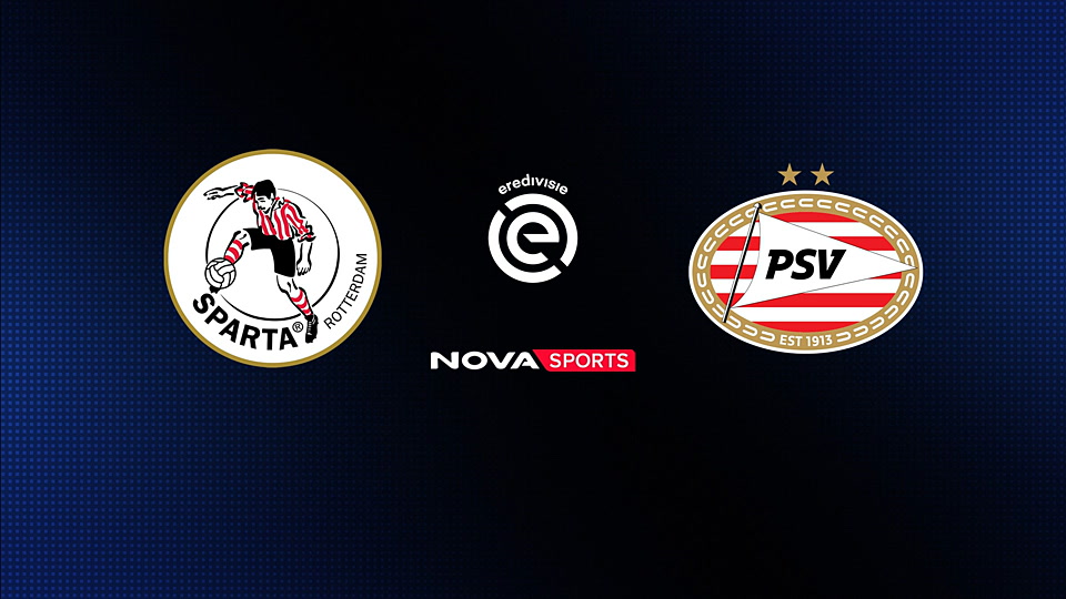 Σπάρτα Ρότερνταμ - Άιντχoφεν : Eredivisie 2025/26