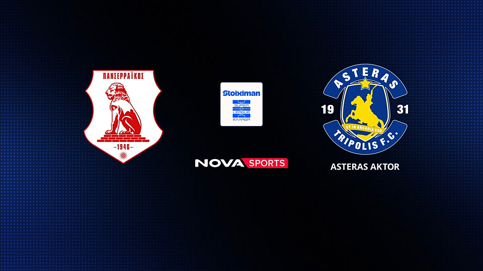 Πανσερραϊκός - Asteras AKTOR : Super League 2025/26, Πλέι Άουτ