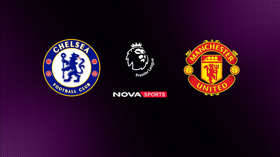 Τσέλσι - Μάντσεστερ Γ. : Premier League 2025/26